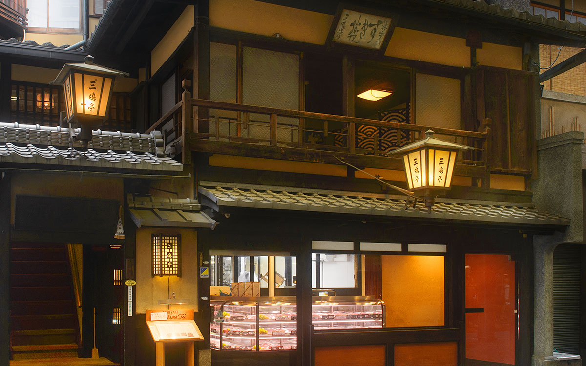Exterior entrance of Mishima-tei on Teramachi, Kyoto